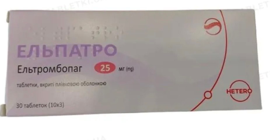 Ельпатро таблетки, в/плів. обол. по 25 мг №30 (10х3)